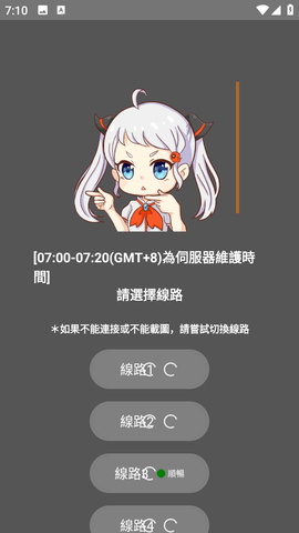jmcomic2.0APP展示